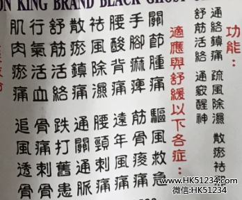 星加坡黑鬼油功效