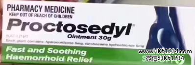 澳洲Proctosedyl Ointment痔疮膏