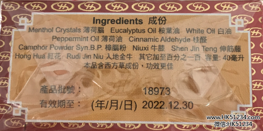 什么药有治腰肌劳损