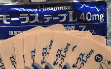 日本久光贴功效_经皮镇痛消炎外用药7枚入使用说明