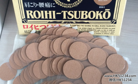 日本穴位贴