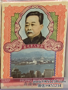 李众胜堂保济丸功效