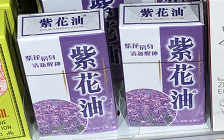 紫花油香港多少钱一瓶_2019年紫花油12ml价格