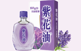 香港紫花油功效与作用