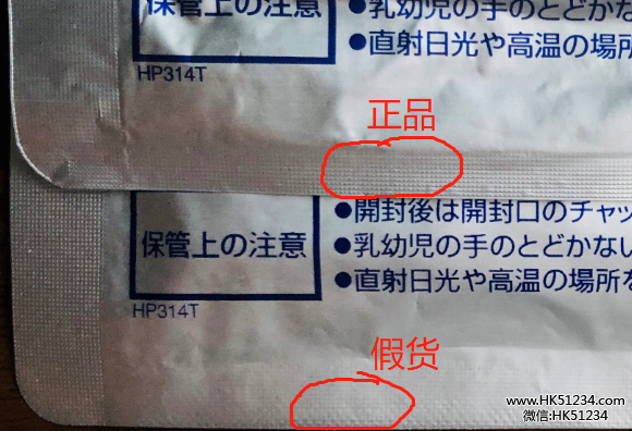 久光怎么辨别真假