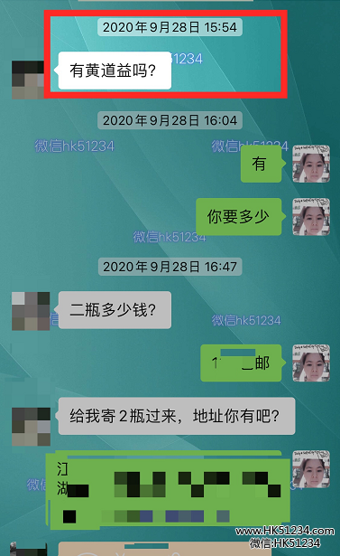 黄道益能治膝关节炎吗